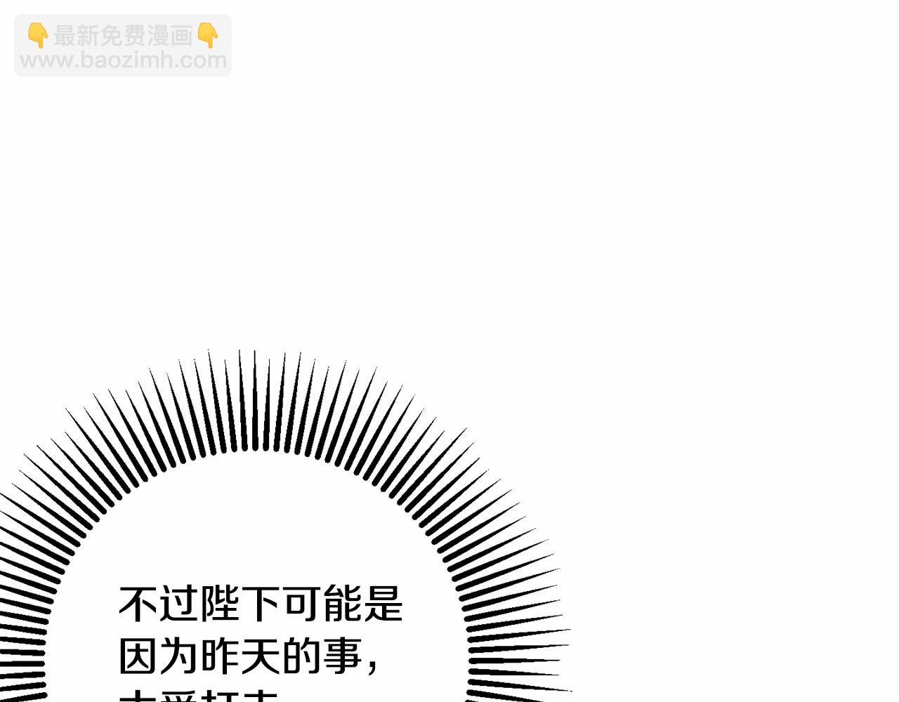 第17话 主动送礼物191