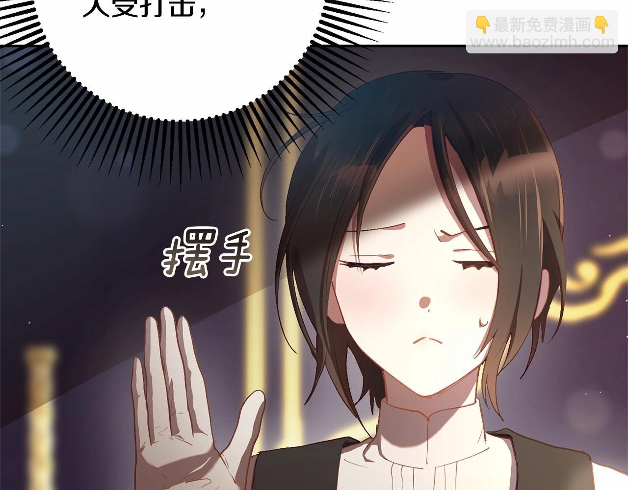 第17话 主动送礼物192