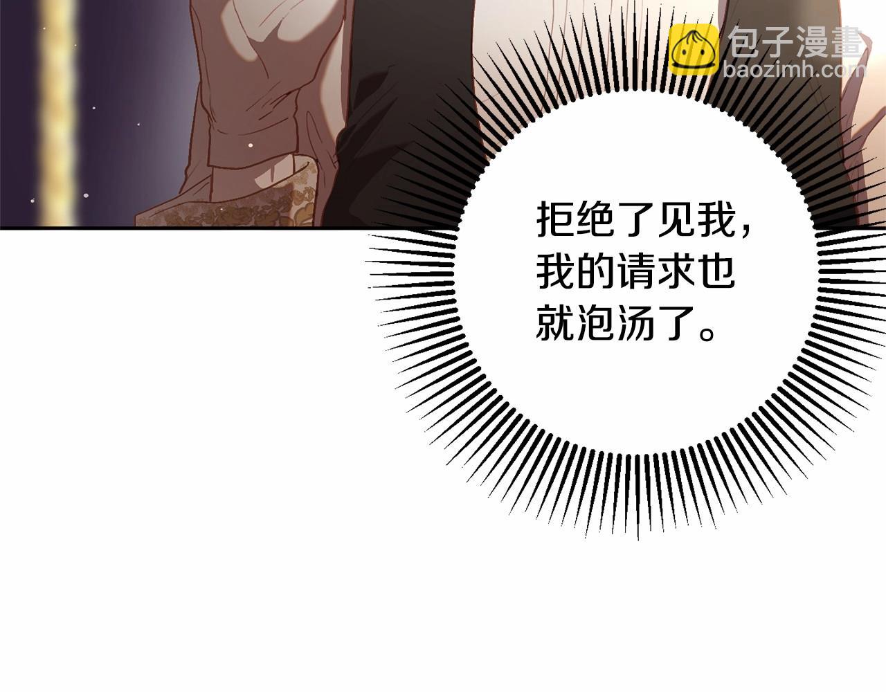第17话 主动送礼物193