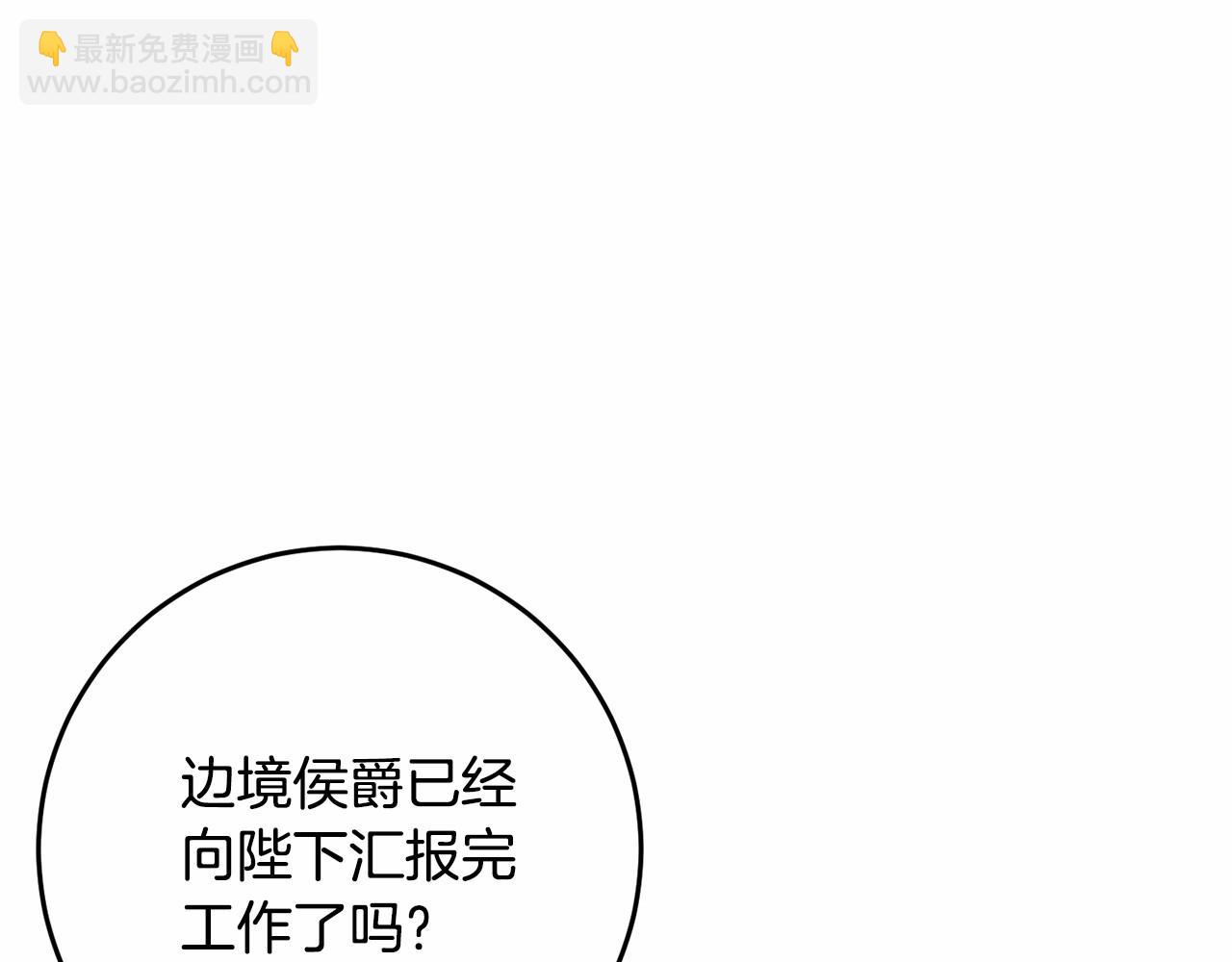 第17话 主动送礼物194