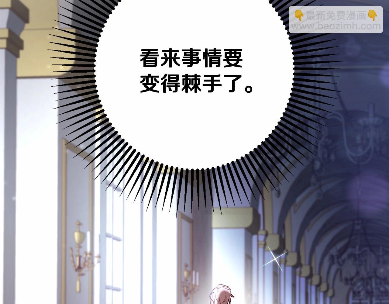 第17话 主动送礼物21