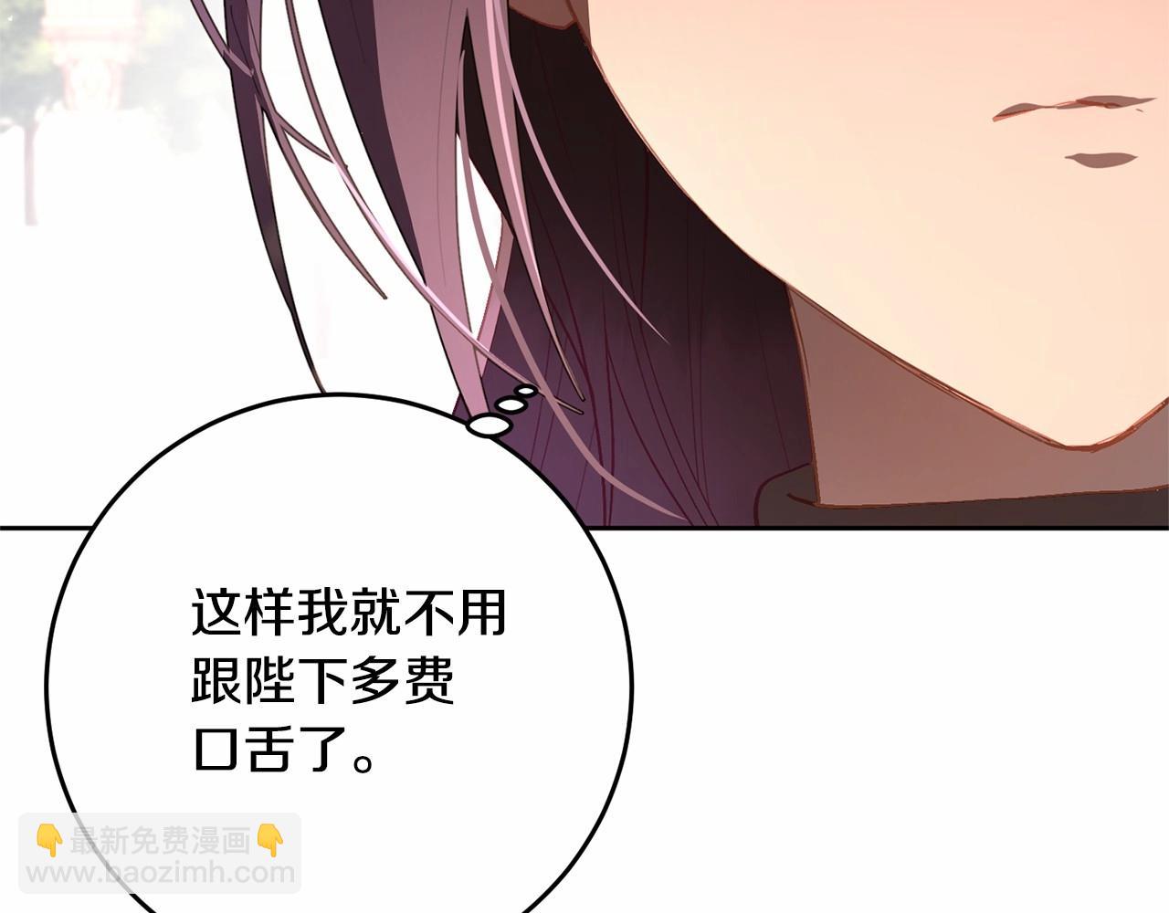 第17话 主动送礼物212