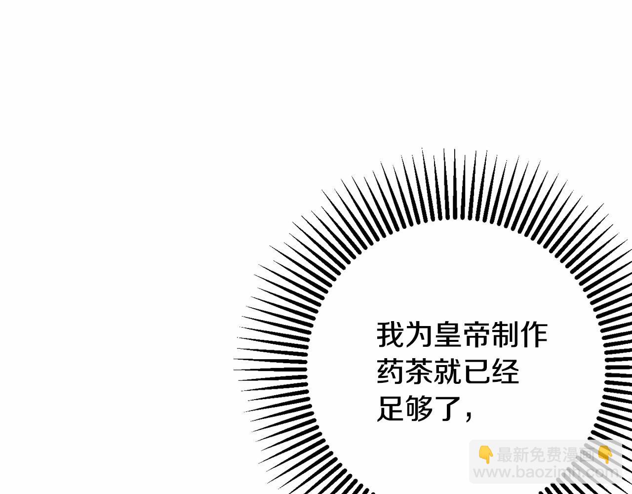 第17话 主动送礼物214