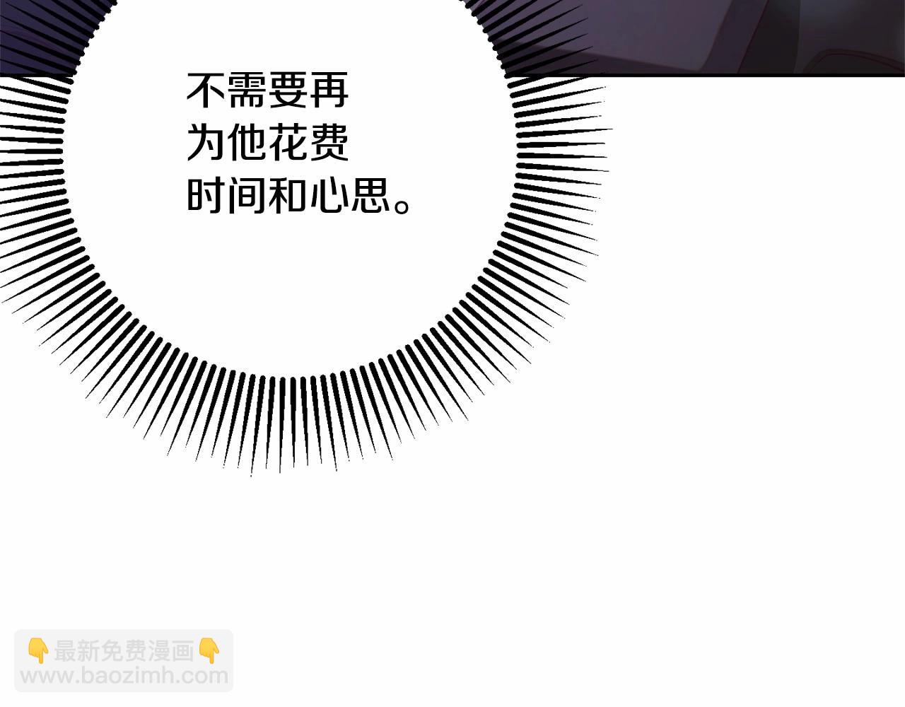 第17话 主动送礼物216