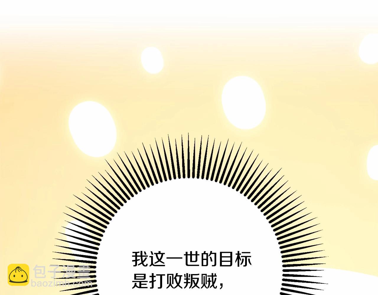 第17话 主动送礼物217