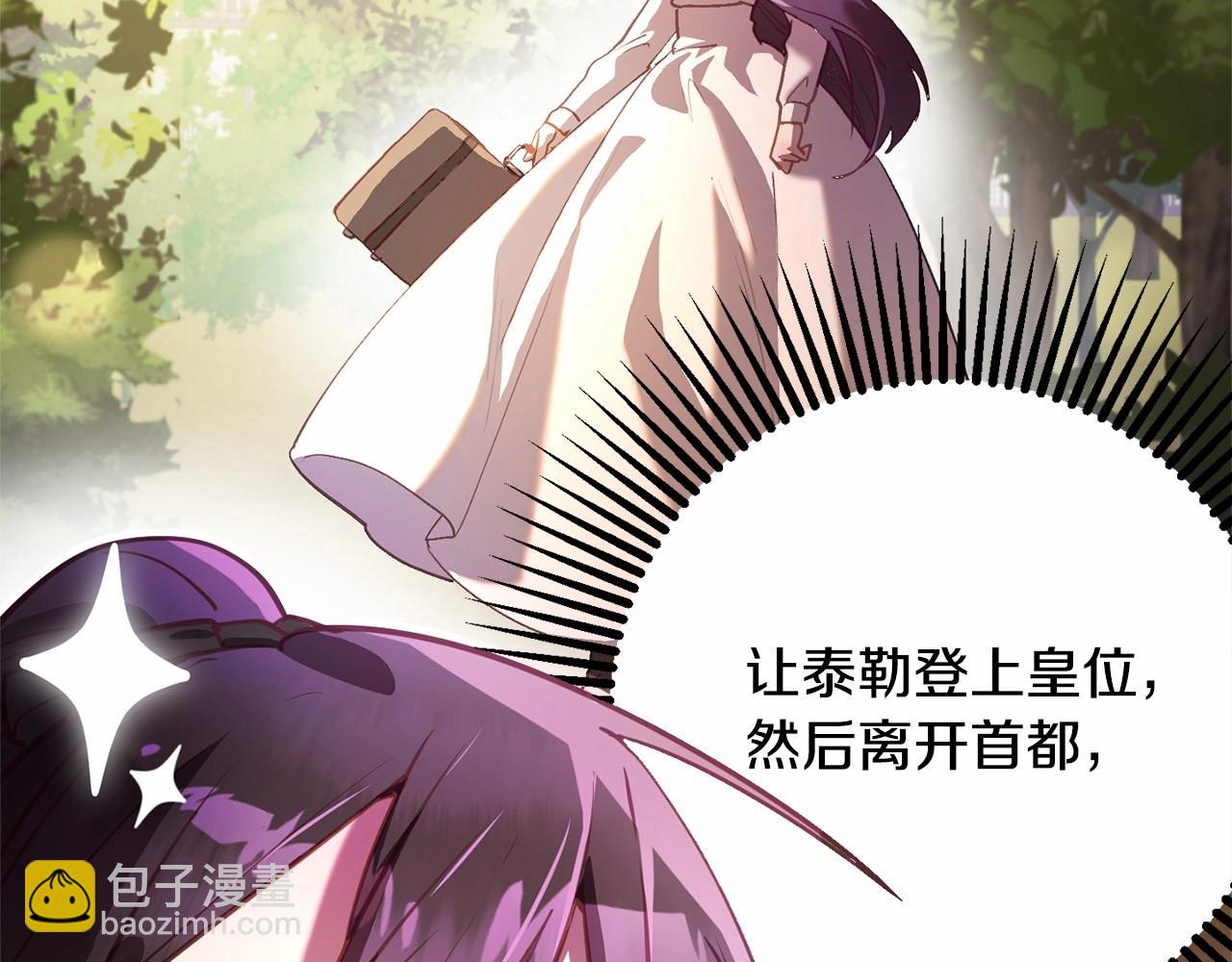 第17话 主动送礼物220