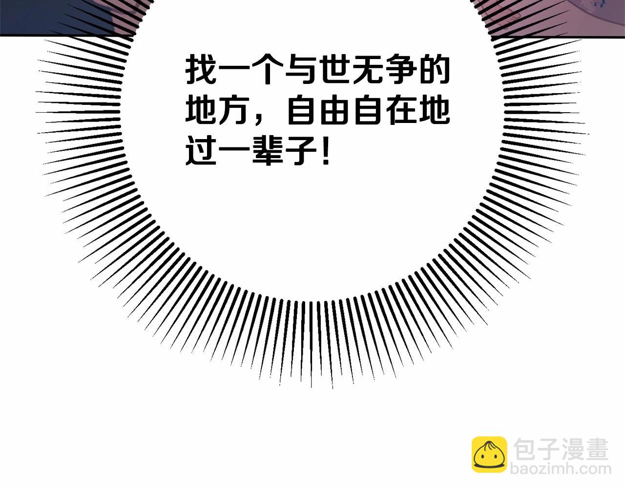 第17话 主动送礼物223