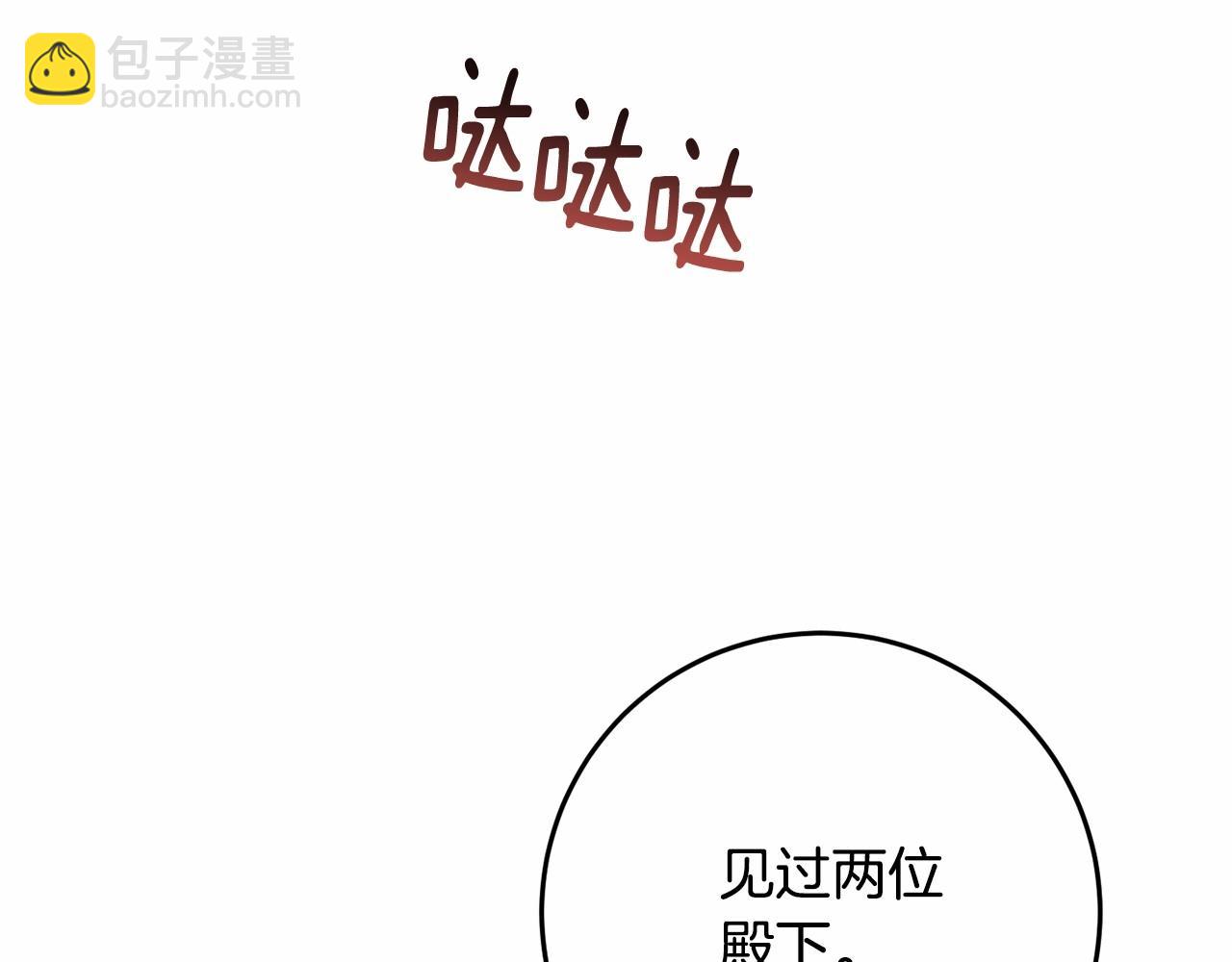第17话 主动送礼物225