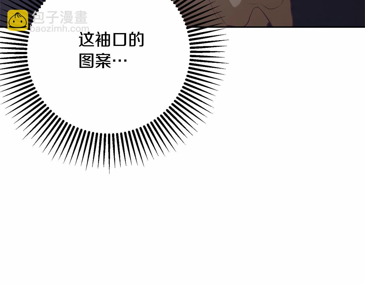 第17话 主动送礼物230