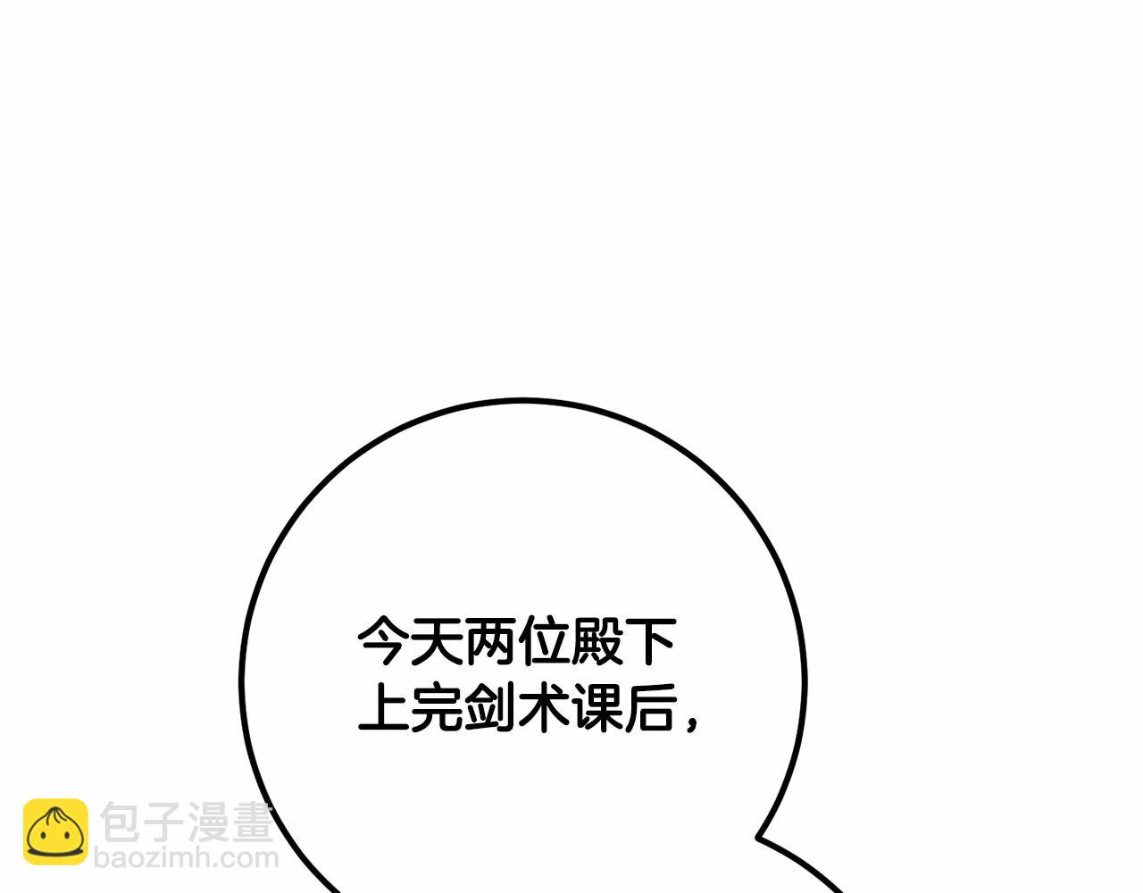 第17话 主动送礼物234