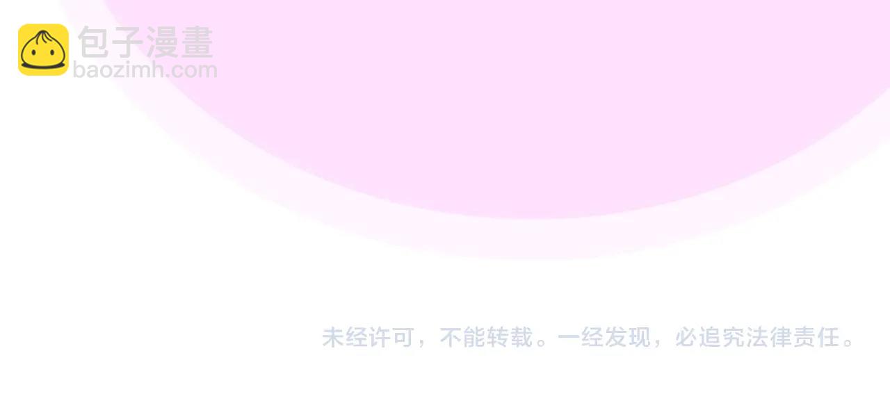 第17话 主动送礼物241