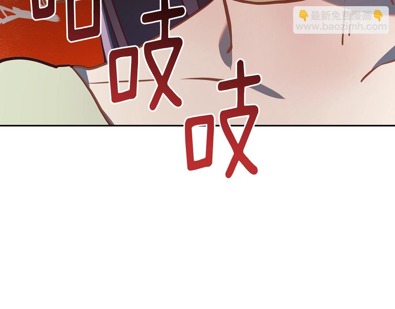 第17话 主动送礼物245