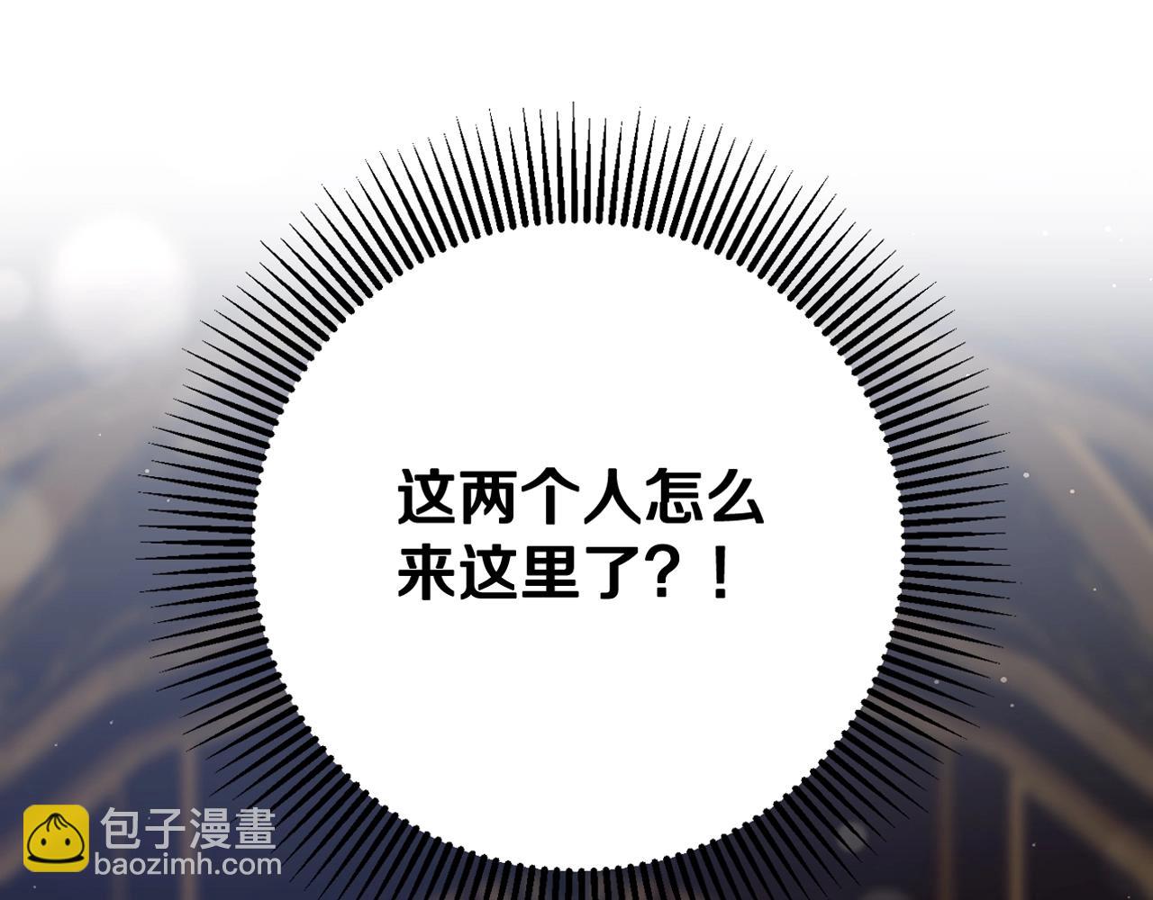 第17话 主动送礼物246