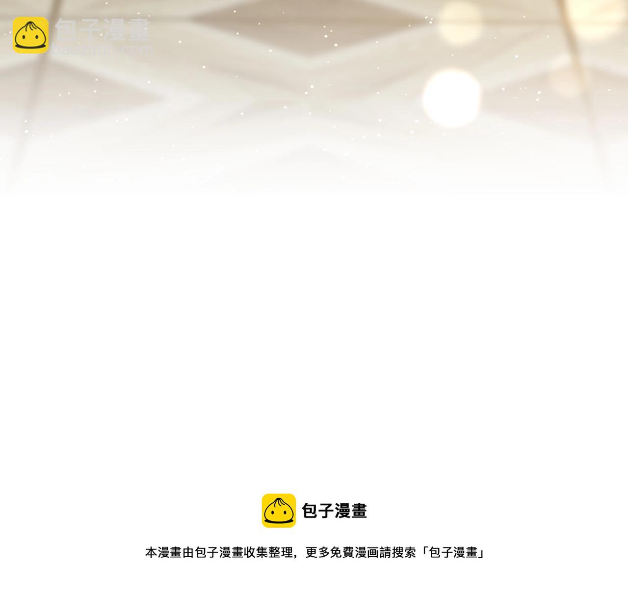 第17话 主动送礼物250