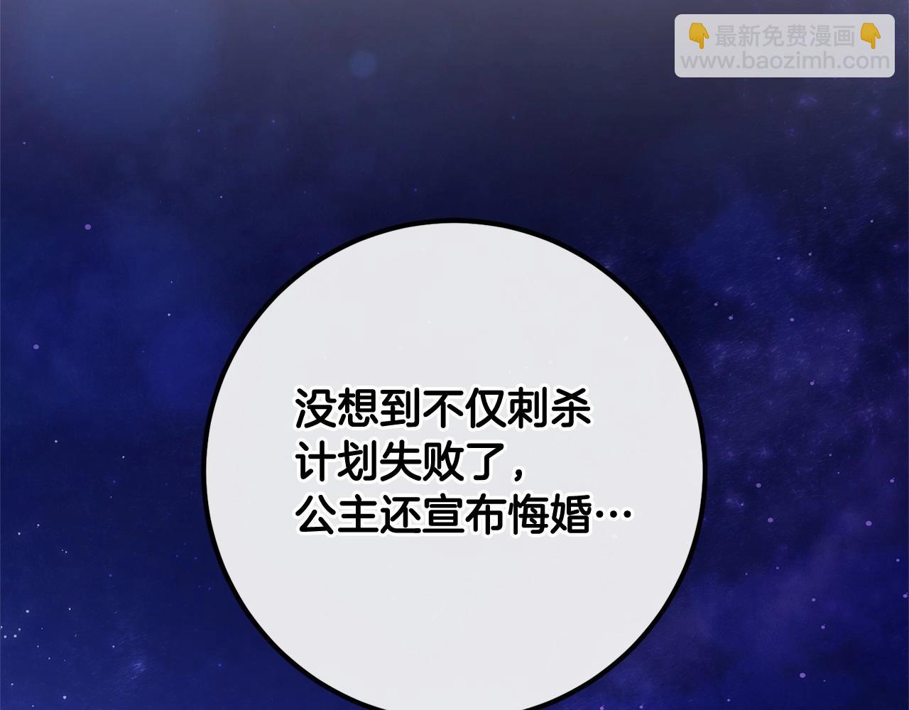 第17话 主动送礼物26