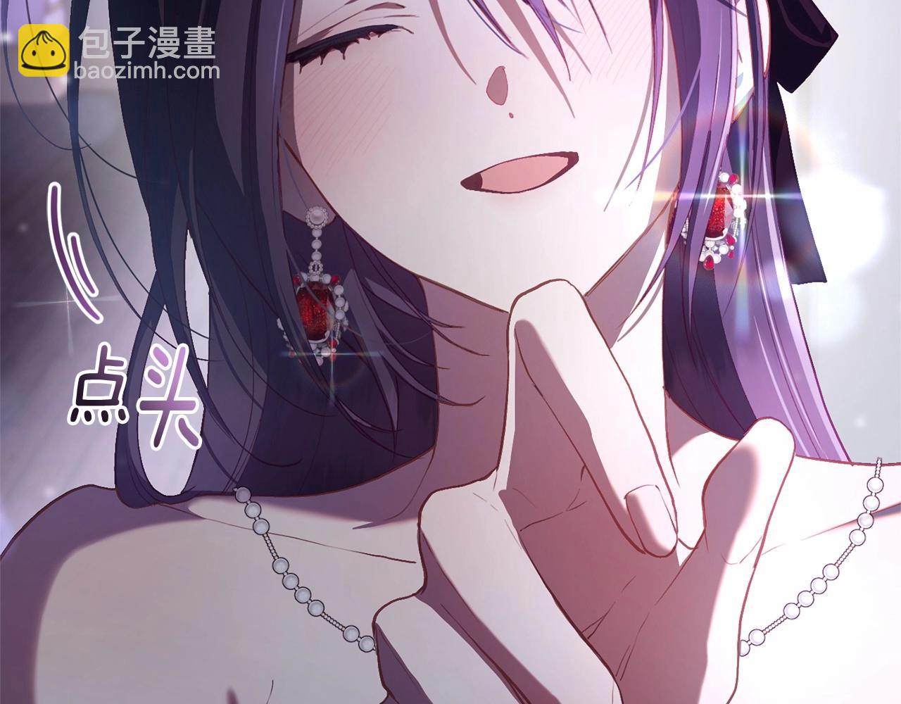 第17话 主动送礼物3