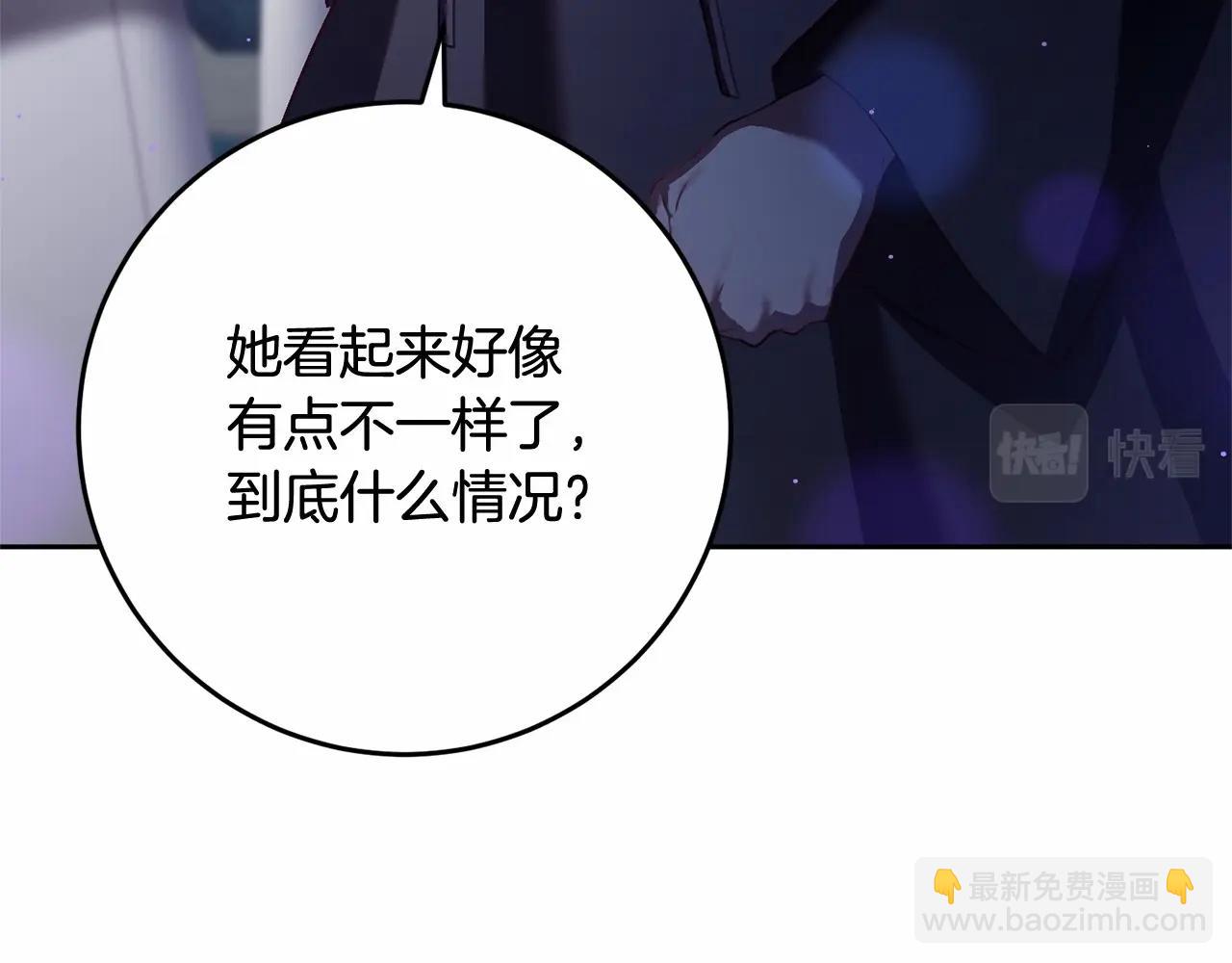 第17话 主动送礼物30