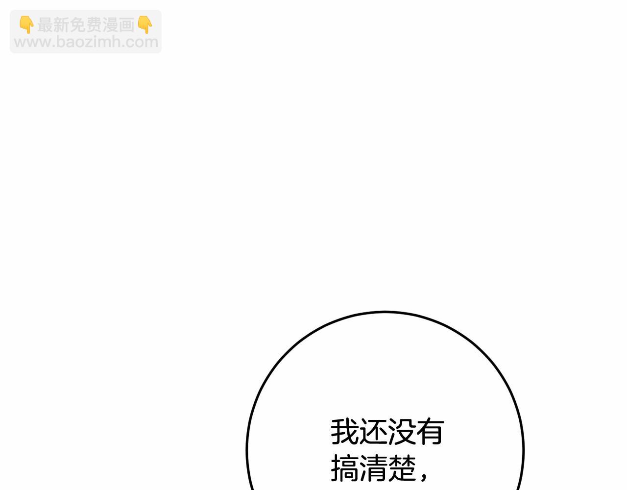 第17话 主动送礼物31