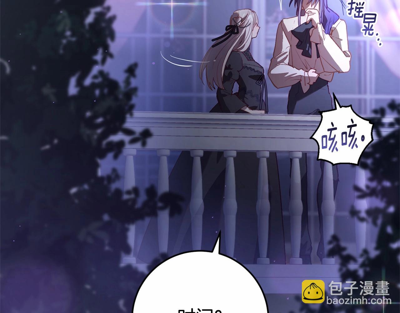 第17话 主动送礼物35
