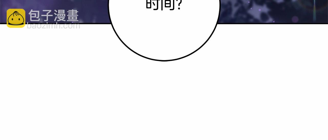 第17话 主动送礼物36