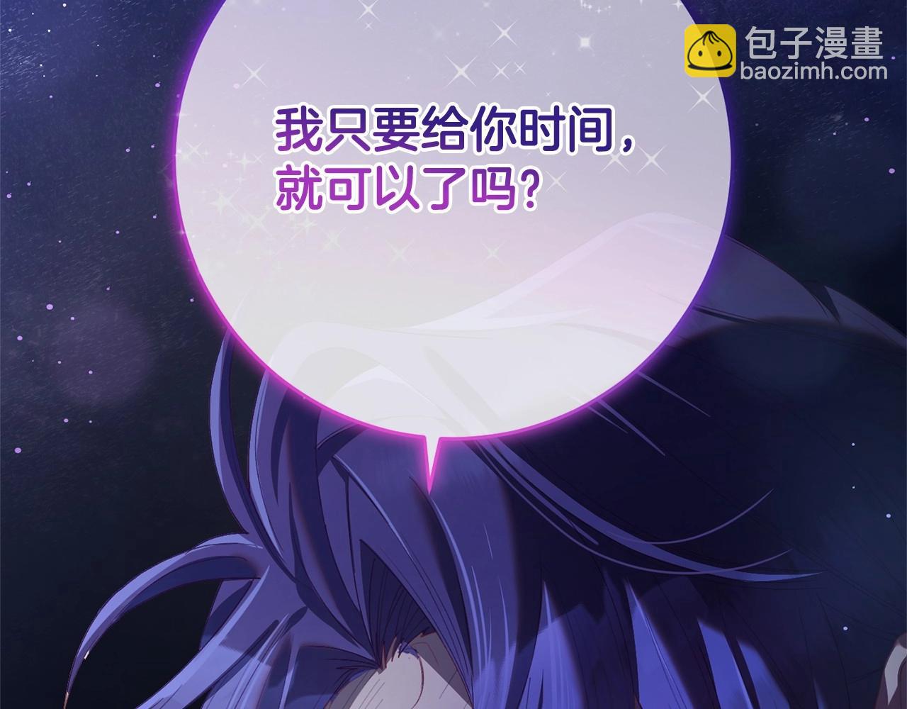 第17话 主动送礼物38