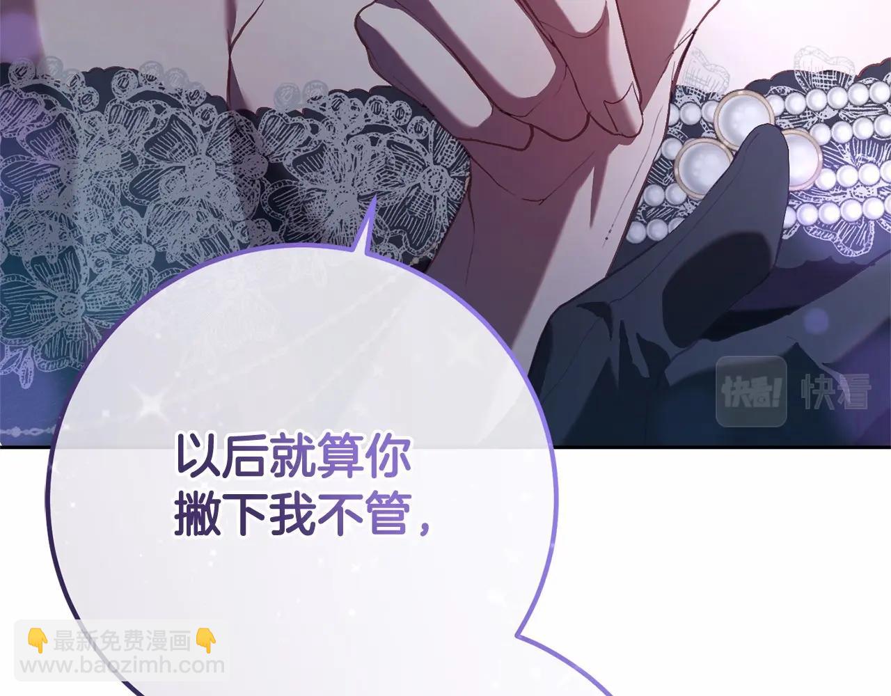 第17话 主动送礼物4