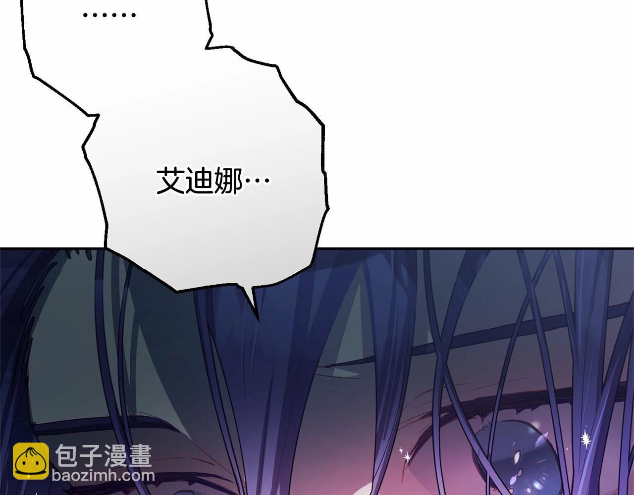 第17话 主动送礼物43