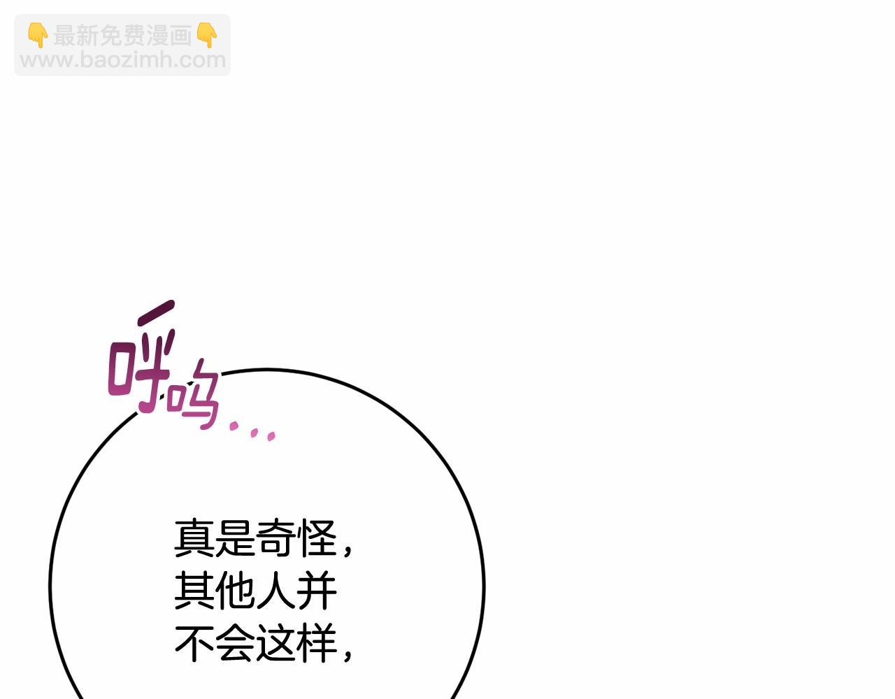 第17话 主动送礼物51