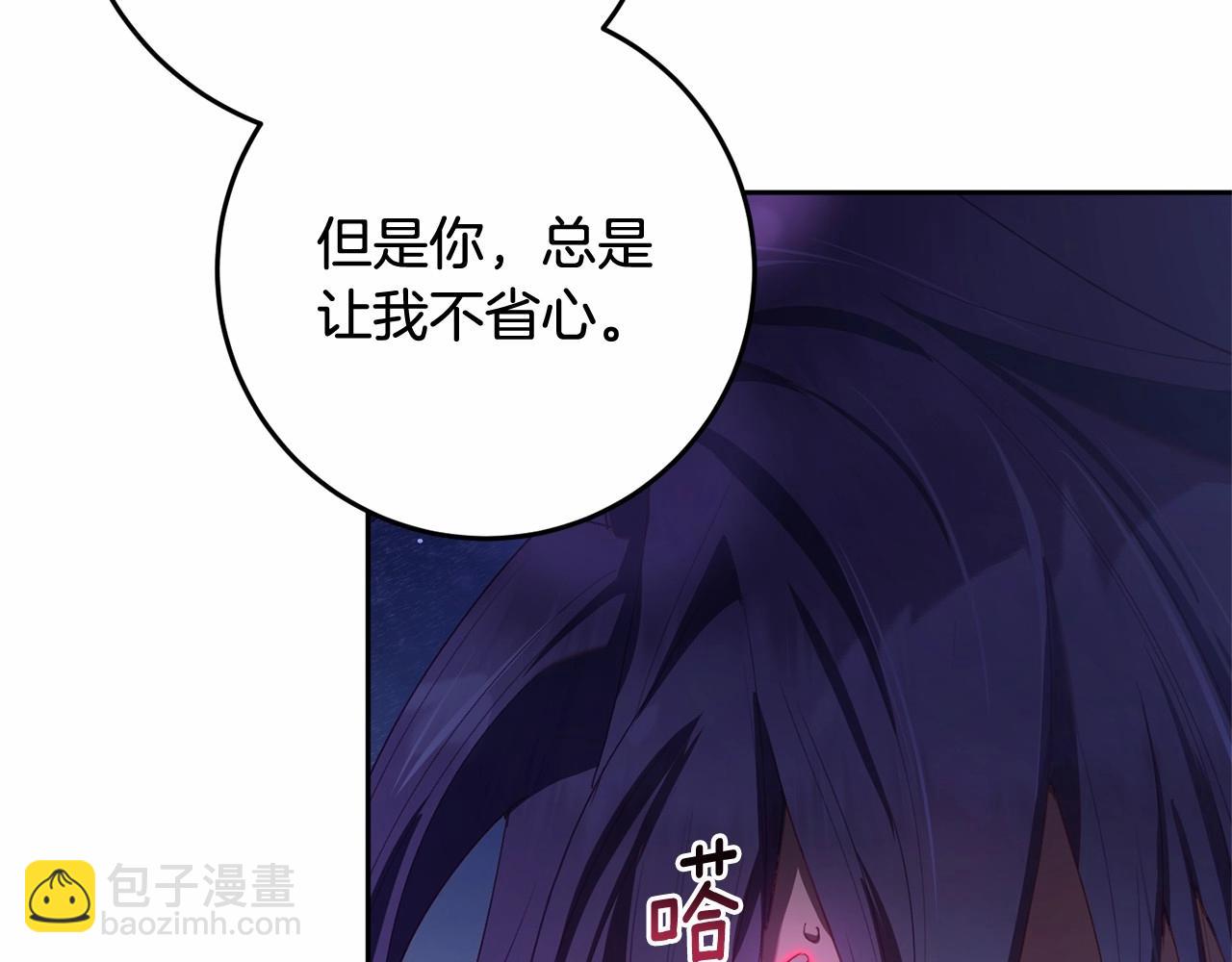第17话 主动送礼物52