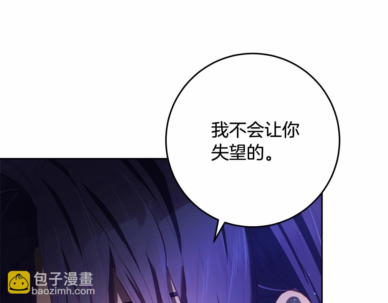 第17话 主动送礼物63