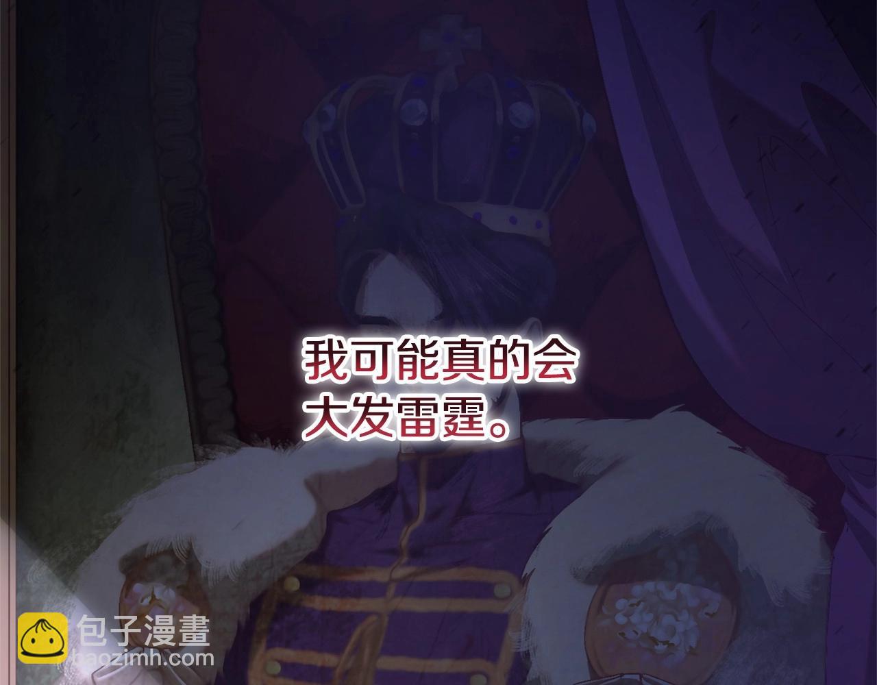 第17话 主动送礼物69