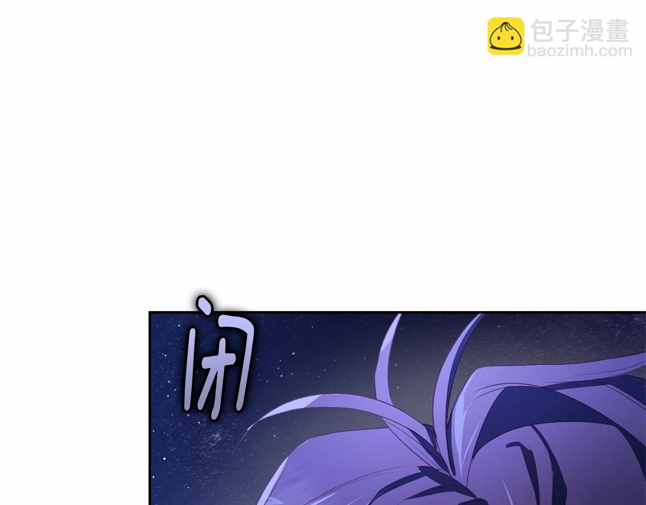 第17话 主动送礼物77
