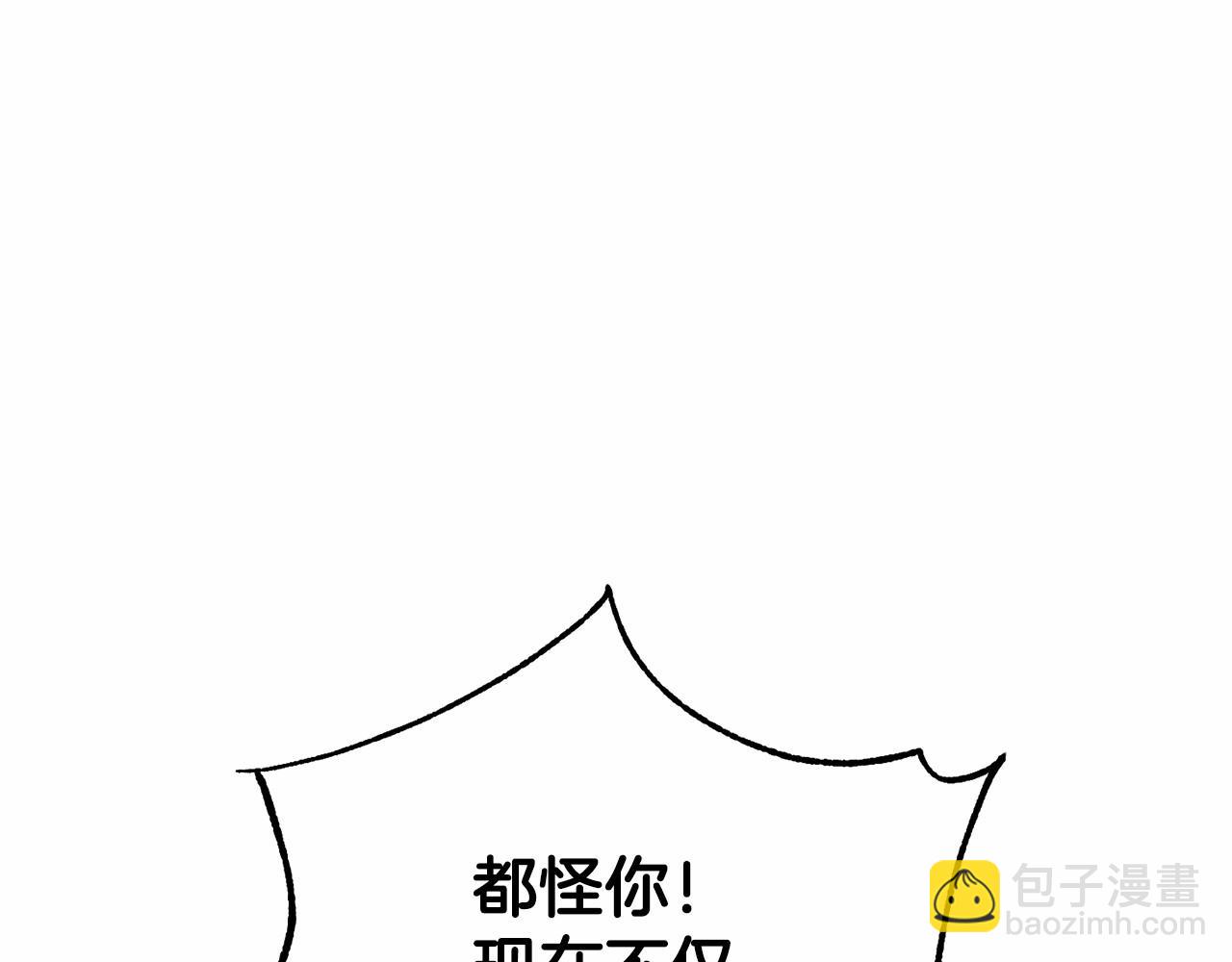 第17话 主动送礼物95