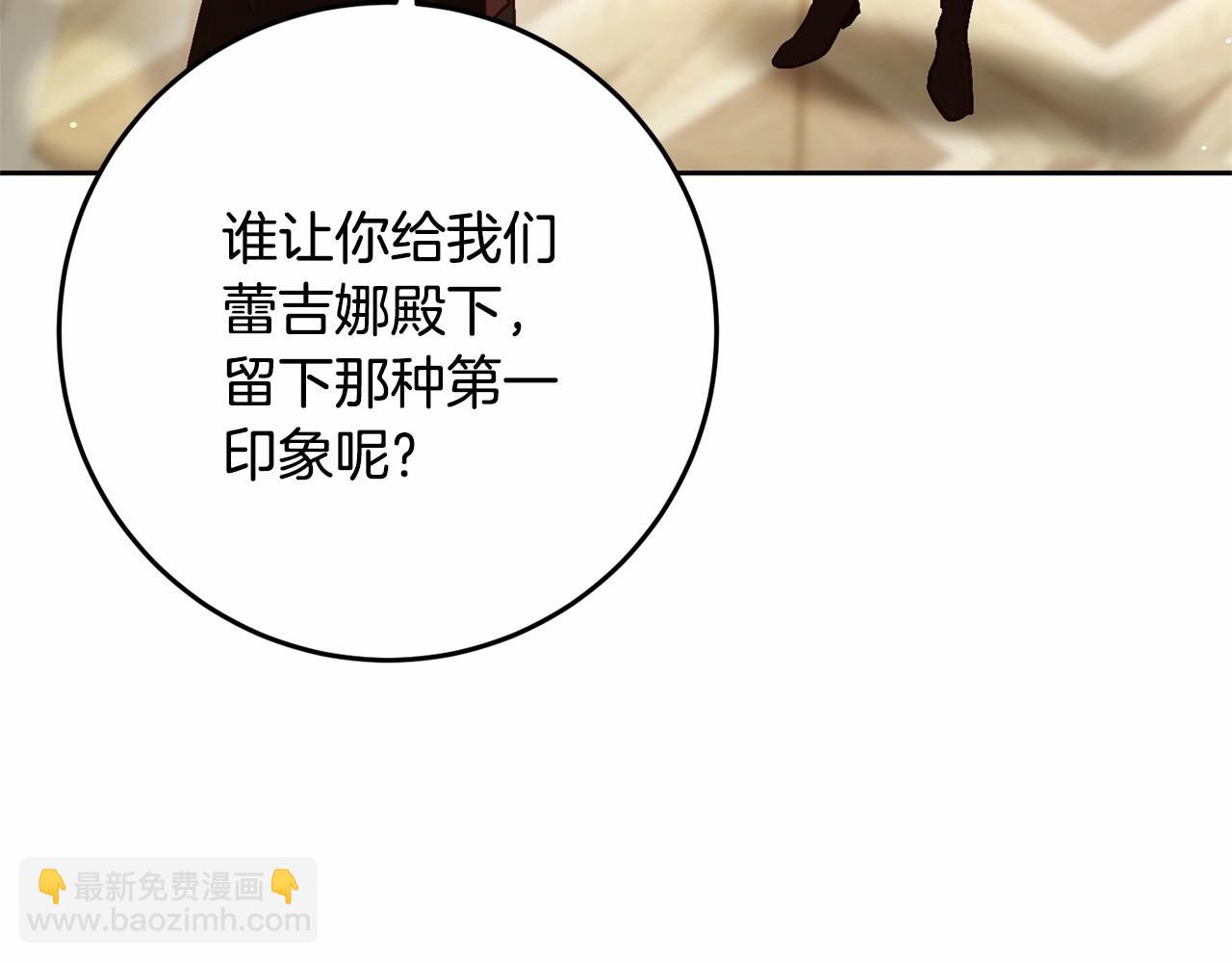 第17话 主动送礼物98