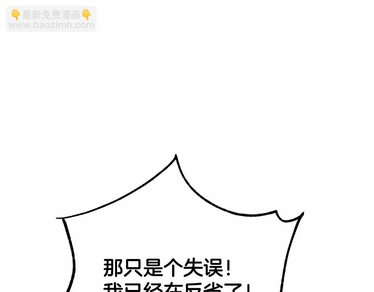 第17话 主动送礼物99