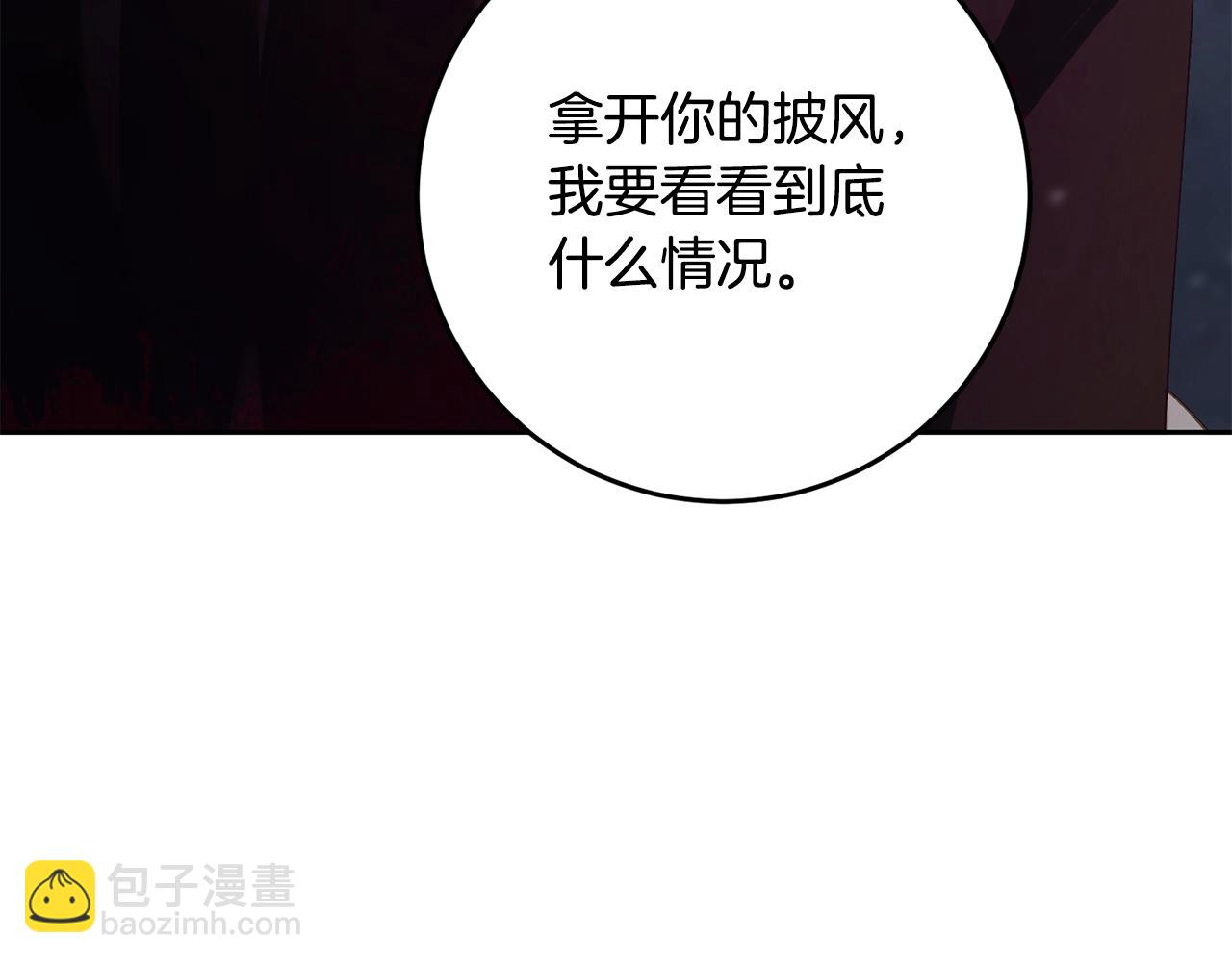 第21话 为爱痴狂的混球40