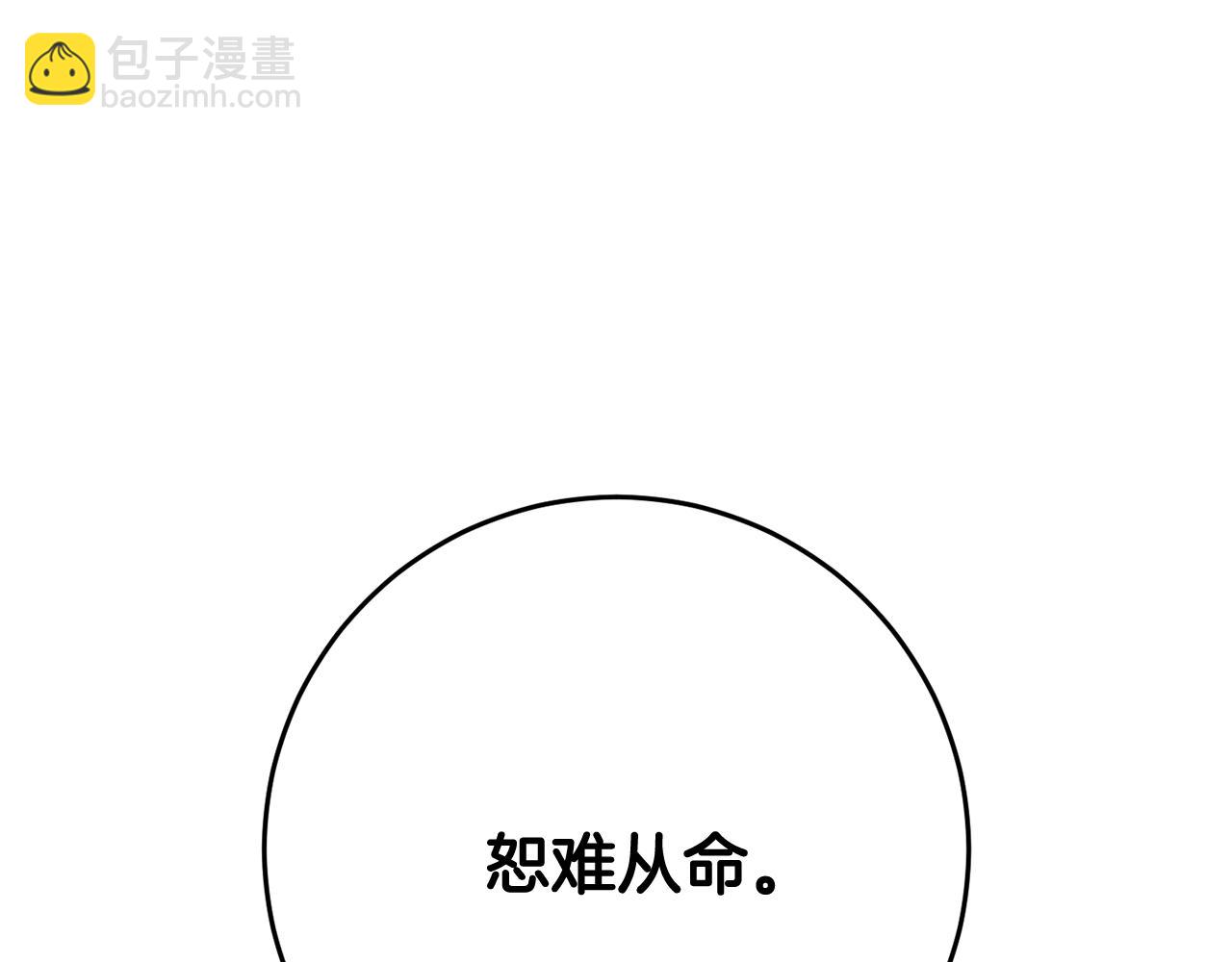 第21话 为爱痴狂的混球41