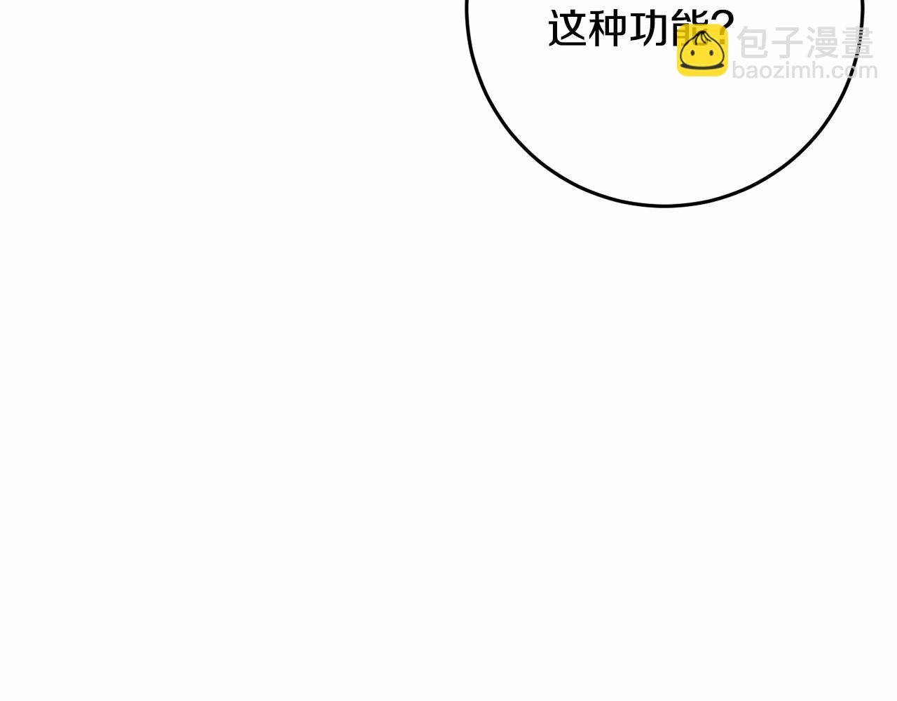 第21话 为爱痴狂的混球65