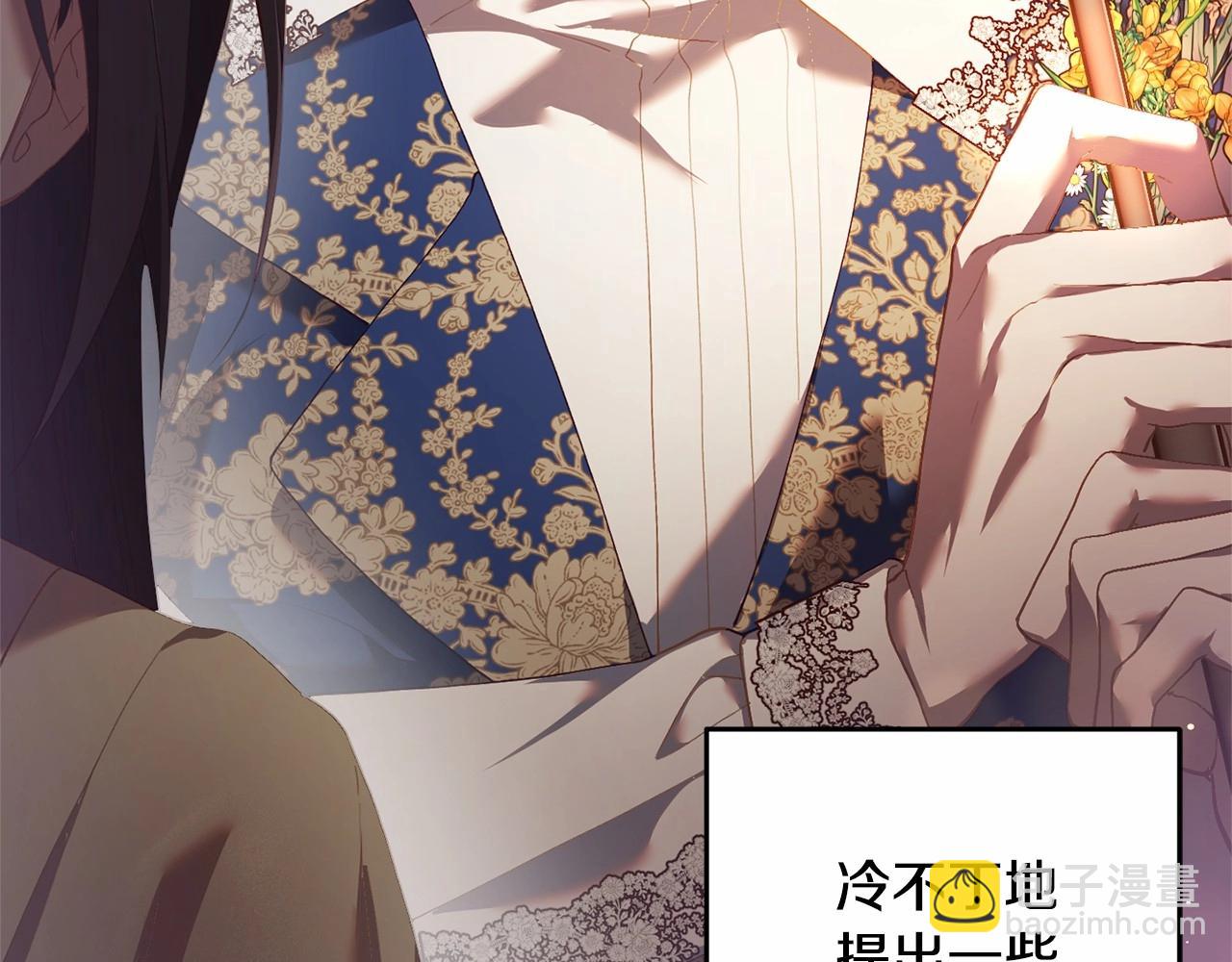 第29话 为他挥金如土！101