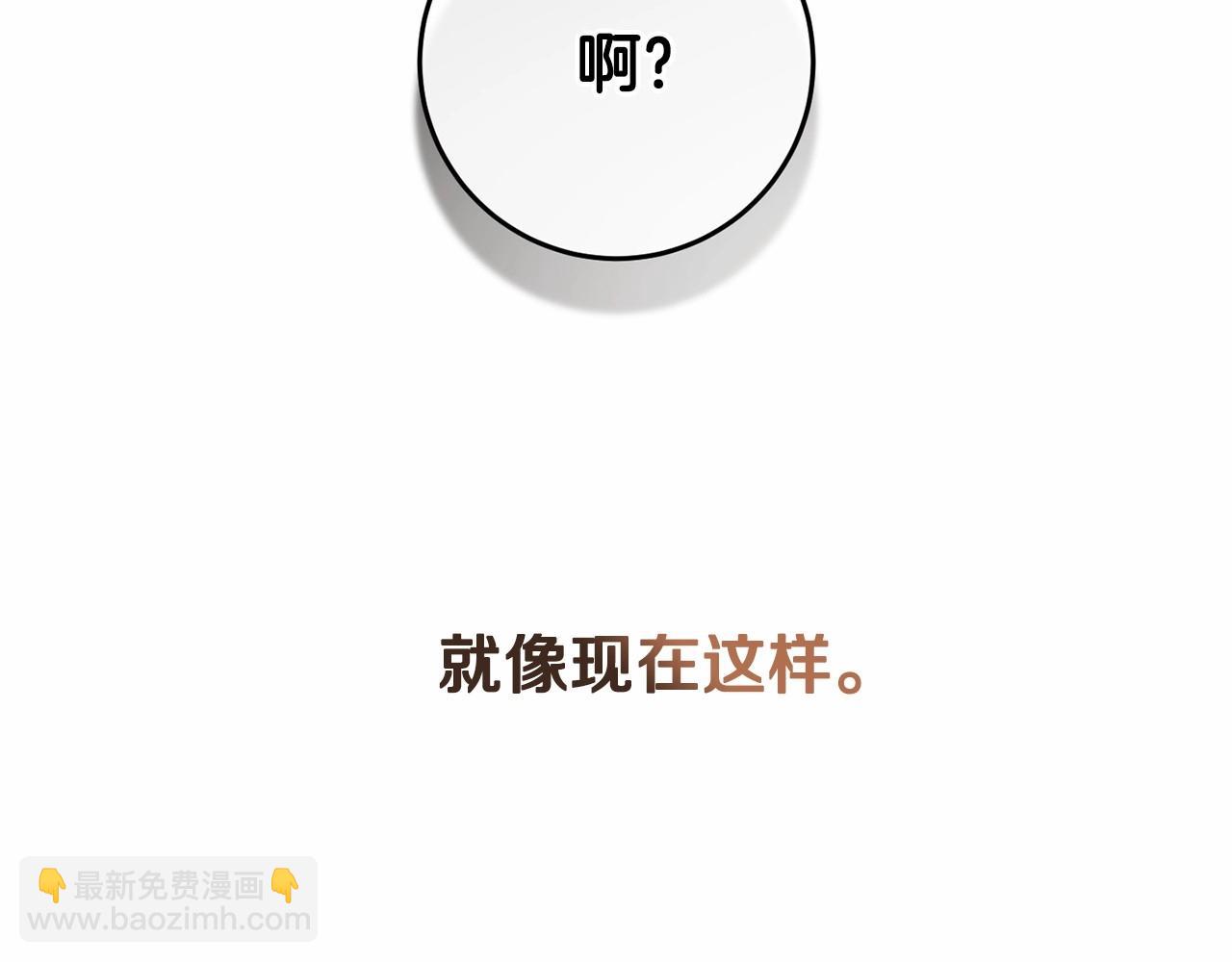 第29话 为他挥金如土！113
