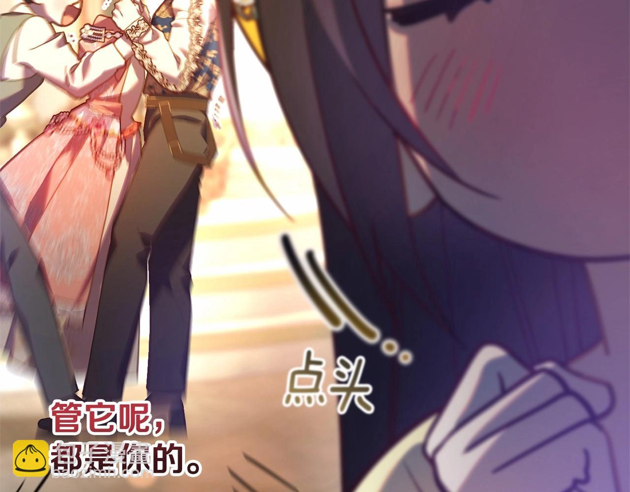 第29话 为他挥金如土！139