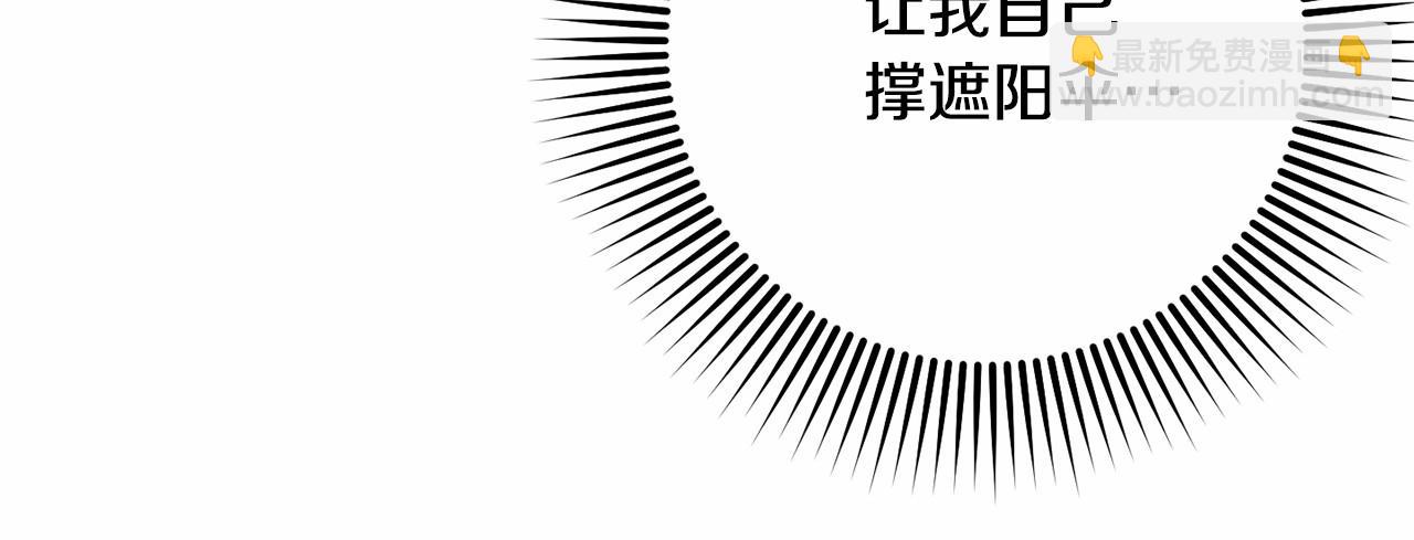 第29话 为他挥金如土！14