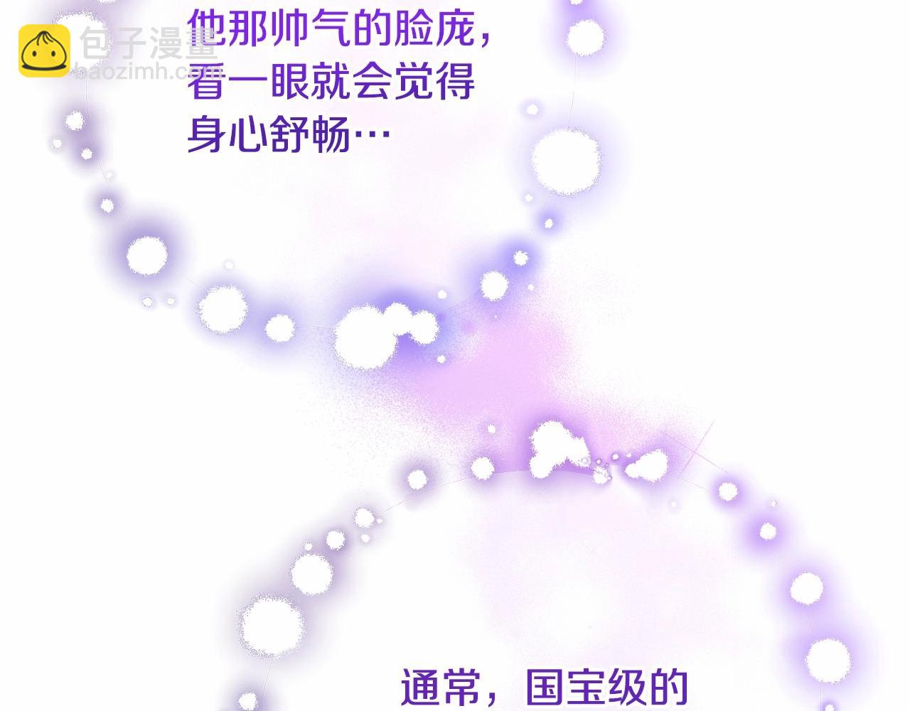 第29话 为他挥金如土！16