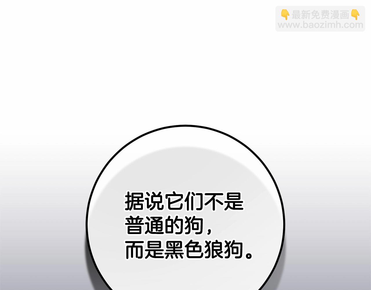 第29话 为他挥金如土！168