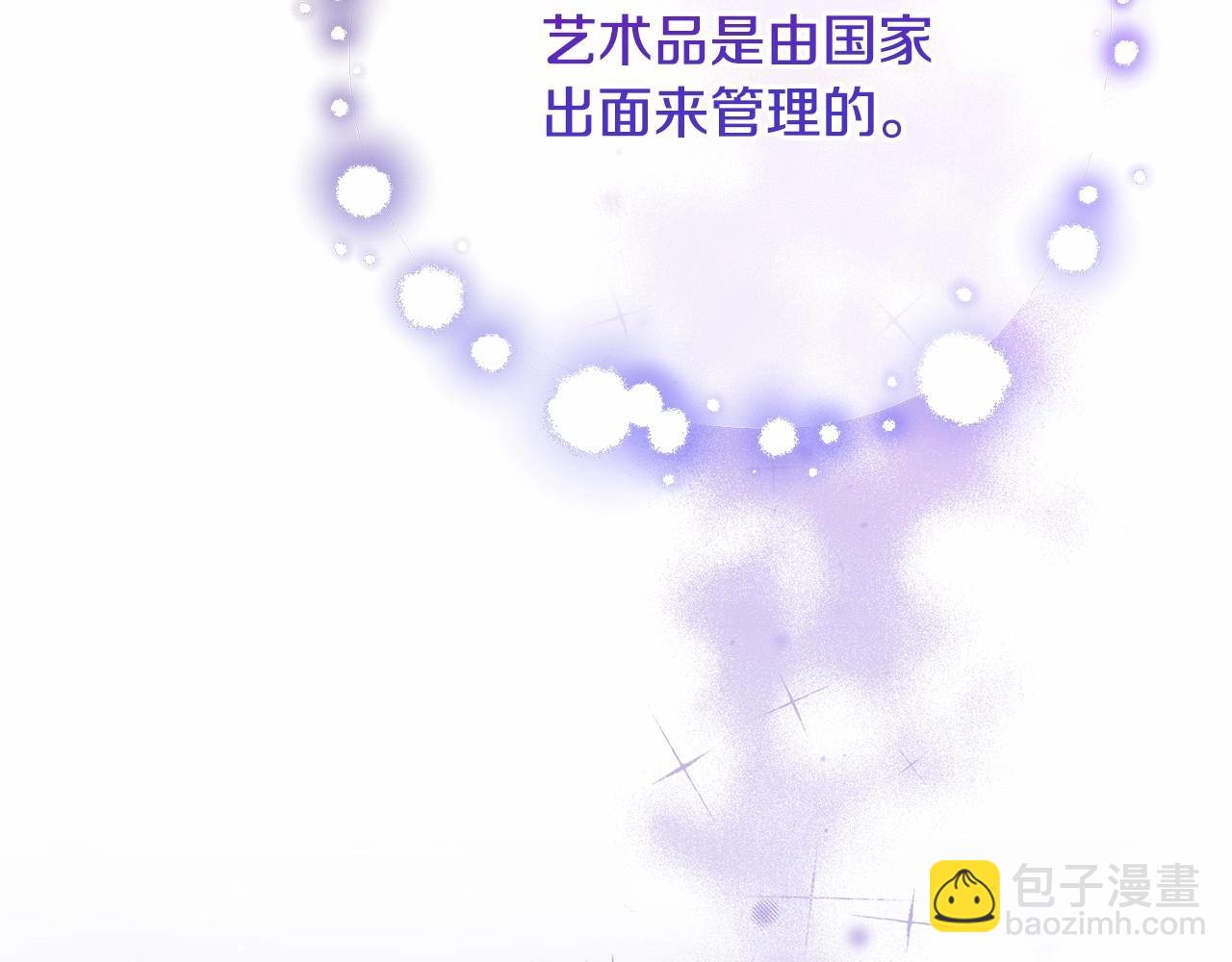 第29话 为他挥金如土！17