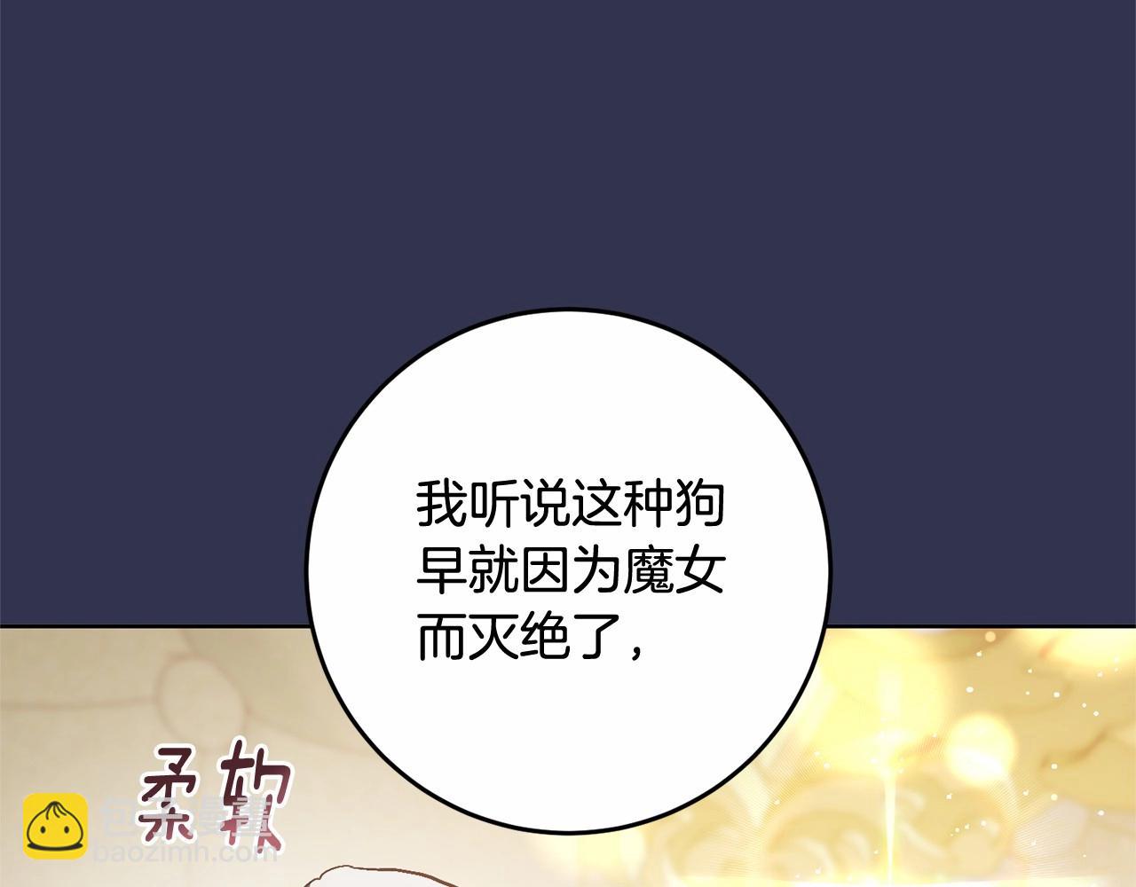 第29话 为他挥金如土！174