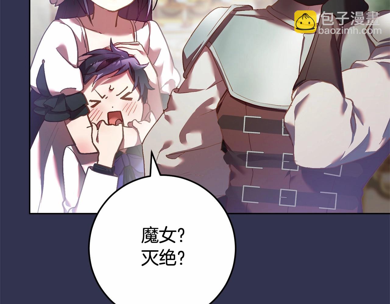 第29话 为他挥金如土！178