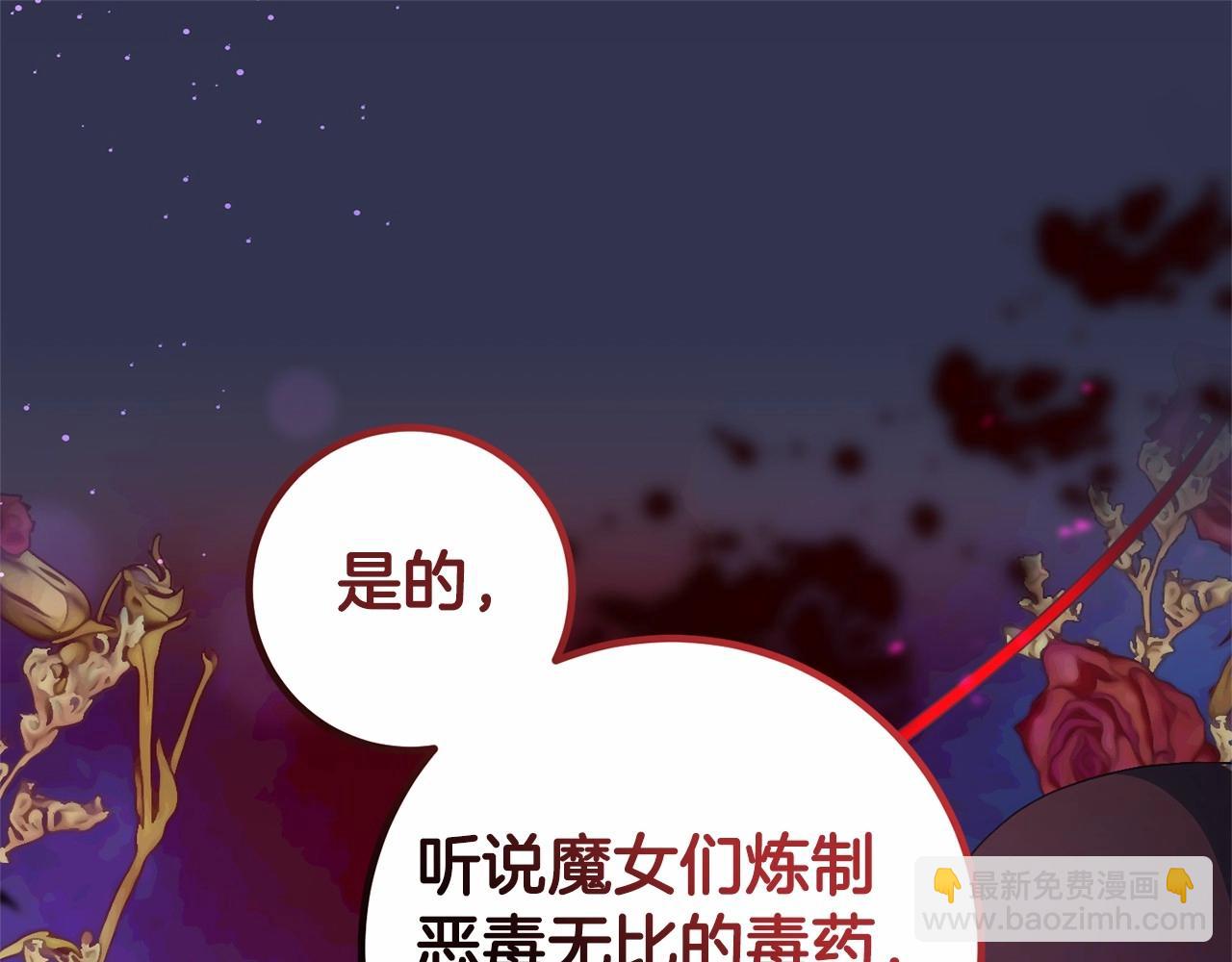 第29话 为他挥金如土！180