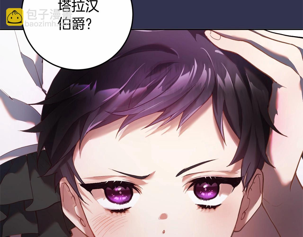 第29话 为他挥金如土！188