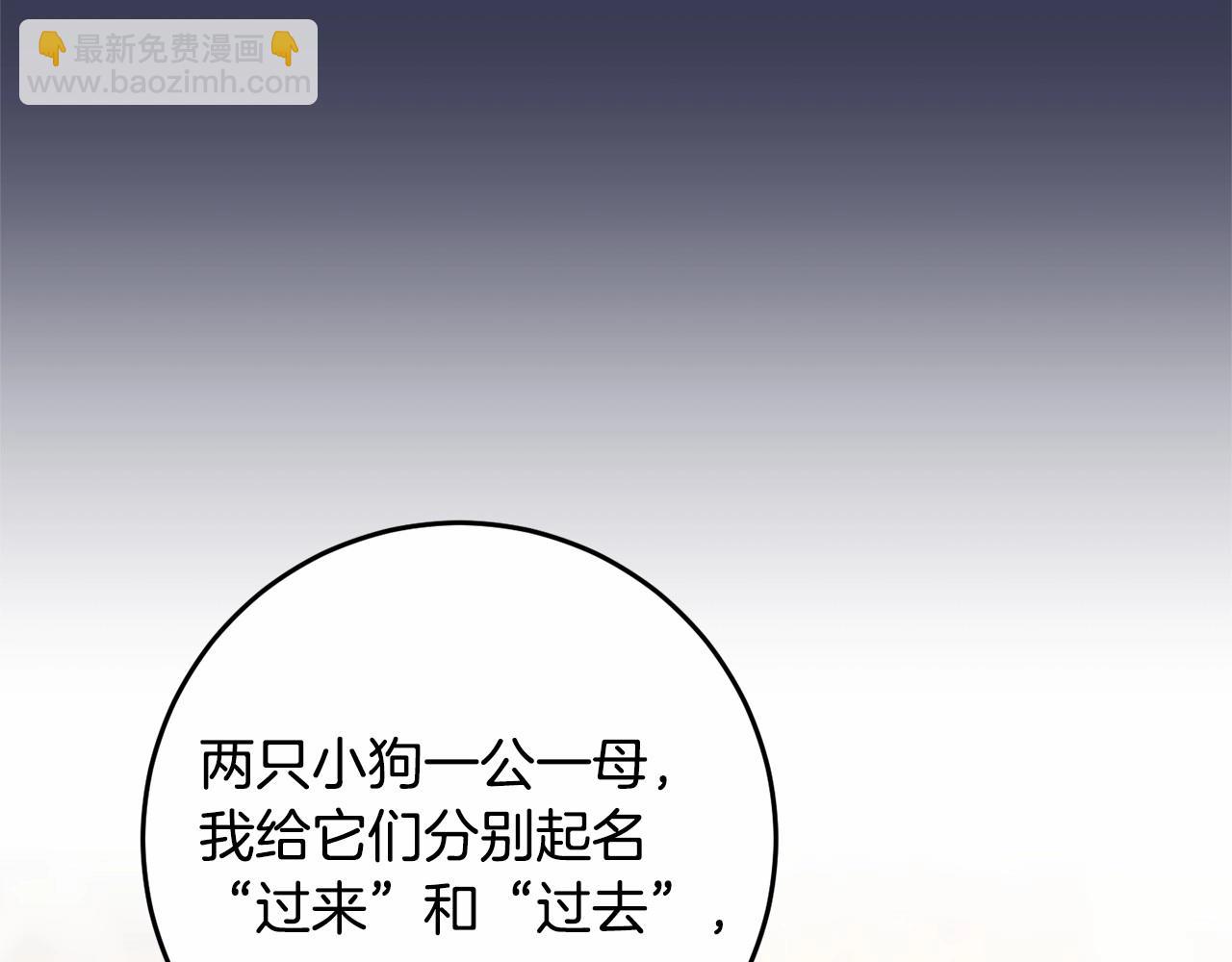 第29话 为他挥金如土！190